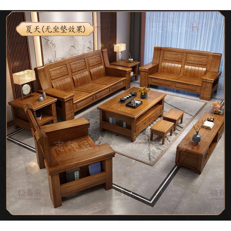 香樟木实木沙发小户型单人双人套装组合客厅全实木现代三人家具