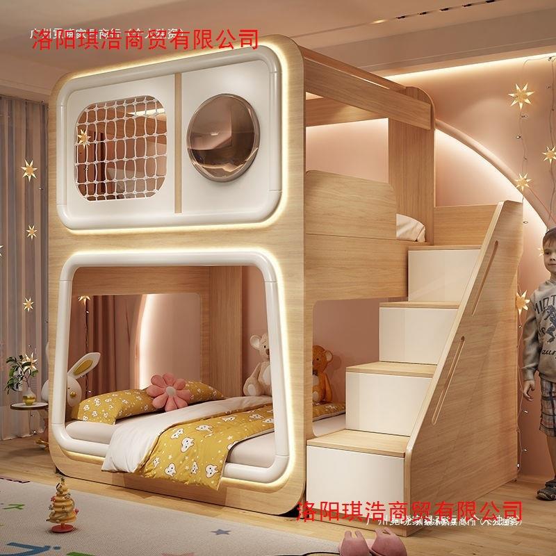太空舱儿童护栏床铺小户型床上创意双层床姐弟高低子母上下床形