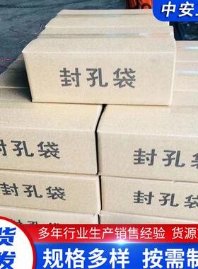 注浆封孔料微膨胀水泥注浆料FKL-1聚合物注浆封孔料