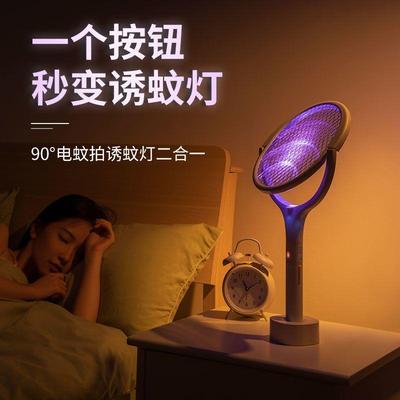 安妮日记可调节角度电蚊拍灭蚊拍可旋转电蚊拍伸缩电蚊拍义乌