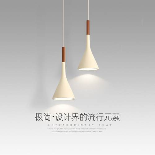 长线网红床头吊灯创意个性卧室灯奶油风主卧设计师极简中山灯具