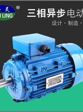 奉化电机【Y2系列】Y256三相异步电动机#标准工艺制造