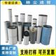 华诺替代8PP 21028 00木浆纤维空气过滤器折叠除尘滤芯空气滤清器