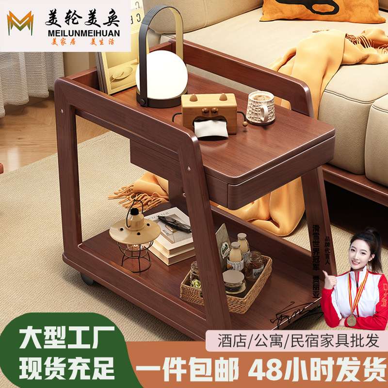 可移动边几全实木带轮茶几简易床头小推车置物架沙发侧边柜茶水柜