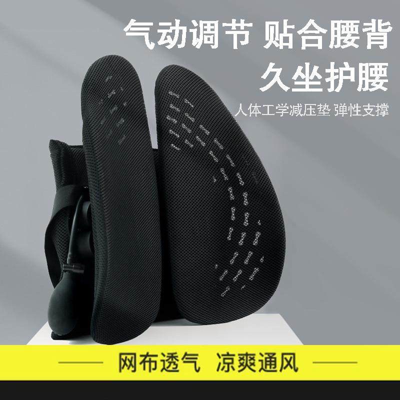 人体工学腰垫办公室护腰靠垫靠背垫腰部椅子腰托久坐座椅腰靠,电子元器件市场,其它元器件,淘宝优惠券,粉丝福利购,淘宝优惠卷