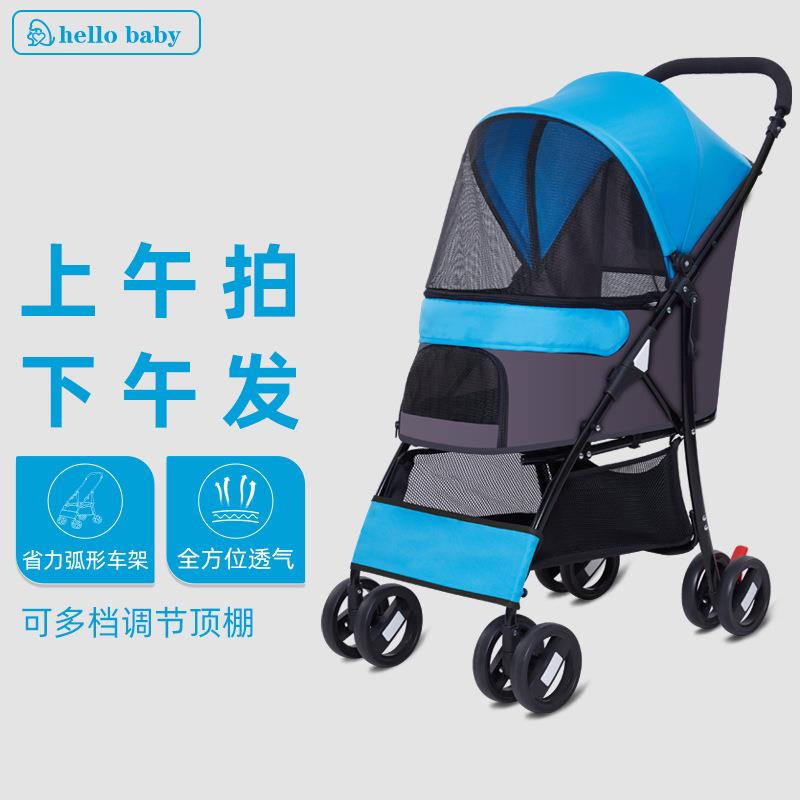 便携式狗狗手推车快速折叠猫咪推车 户外旅行逛商场宠物推车