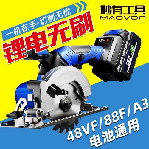 木工切割锯电动手提电锯家用多功能小型切割机圆盘锯电圆锯手推锯