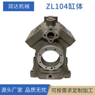 厂家现货ZL104缸体 低压铸造铝合金缸体CT7-CT9机械配件缸体