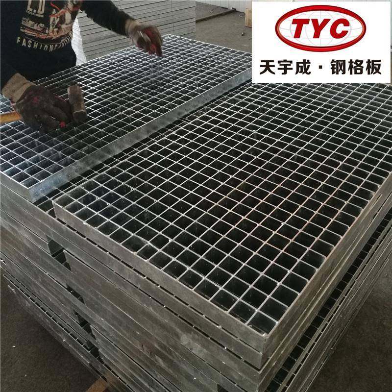 厂家热销q235热镀锌钢格板 平台板踏步板不锈钢钢格栅板踏步板,3C数码配件,其它配件,淘宝优惠券,粉丝福利购,淘宝优惠卷
