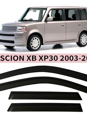 适用赛恩Scion XB 2003-2007晴雨挡侧窗导流板雨眉加厚注塑透光
