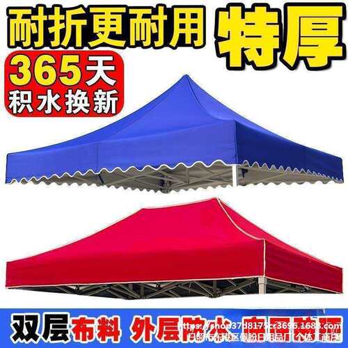 乘伞布顶布顶部四方篷布直销加厚3x3四角x6布帐篷帐篷伞米