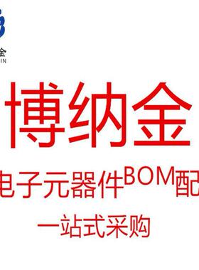 博纳金 MAX3806GTC+T 封装QFN12 MAX3806GTC 电池管理芯片