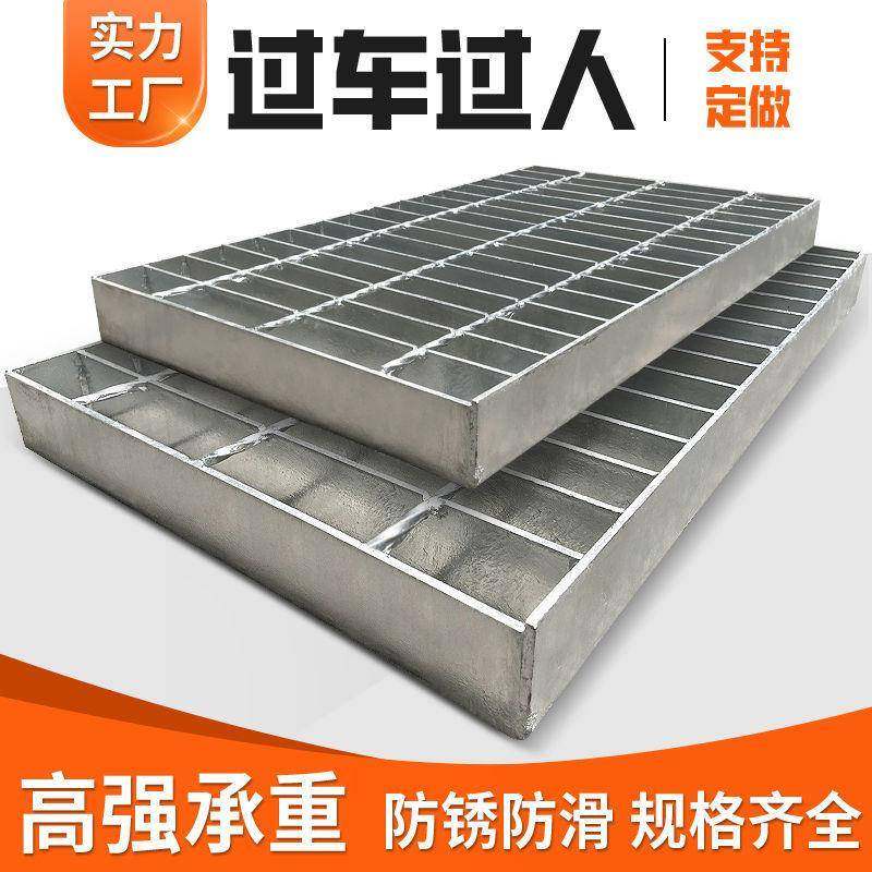 热镀锌钢格栅洗车房不锈钢地格栅板下水道地漏拼格洗车间排水沟盖,3C数码配件,其它配件,淘宝优惠券,粉丝福利购,淘宝优惠卷
