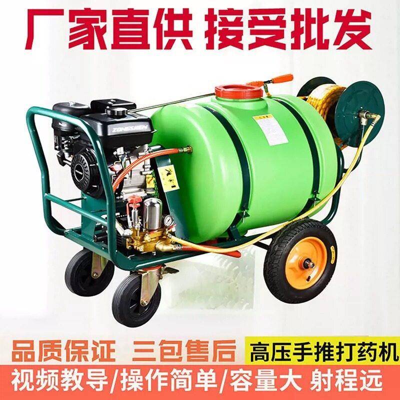 农喷雾庄稼灭虫强动力带刹车安全160/200/300L汽油手推打车