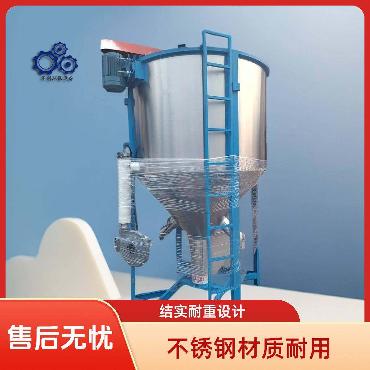 热销立式烘干加热搅拌机ABS塑料改性搅拌机PP/PE料混合干燥机,工业油品/胶粘/化学/实验室用品,其他实验室设备,淘宝优惠券,粉丝福利购,淘宝优惠卷