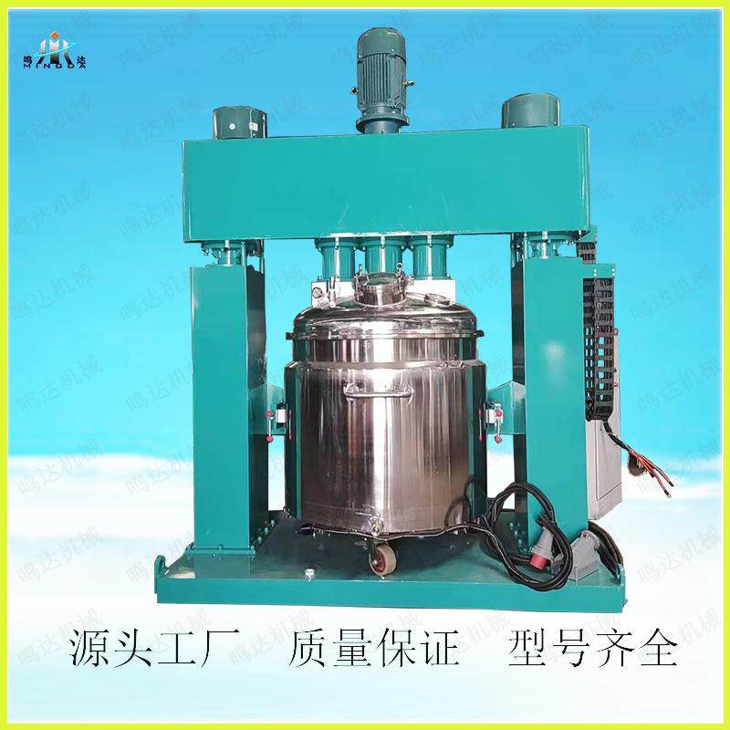 厂家供应三轴高速分散机立式液压变频分散机真空加热反应釜带刮壁,工业油品/胶粘/化学/实验室用品,其他实验室设备,淘宝优惠券,粉丝福利购,淘宝优惠卷