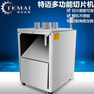 商用多功能拔尖梨切片机不锈钢夏橙葡萄柚自动圆片切片设备