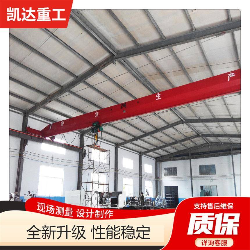 10吨电动单梁起重机车间仓库码头行吊吨电动葫芦单梁桥式起重机