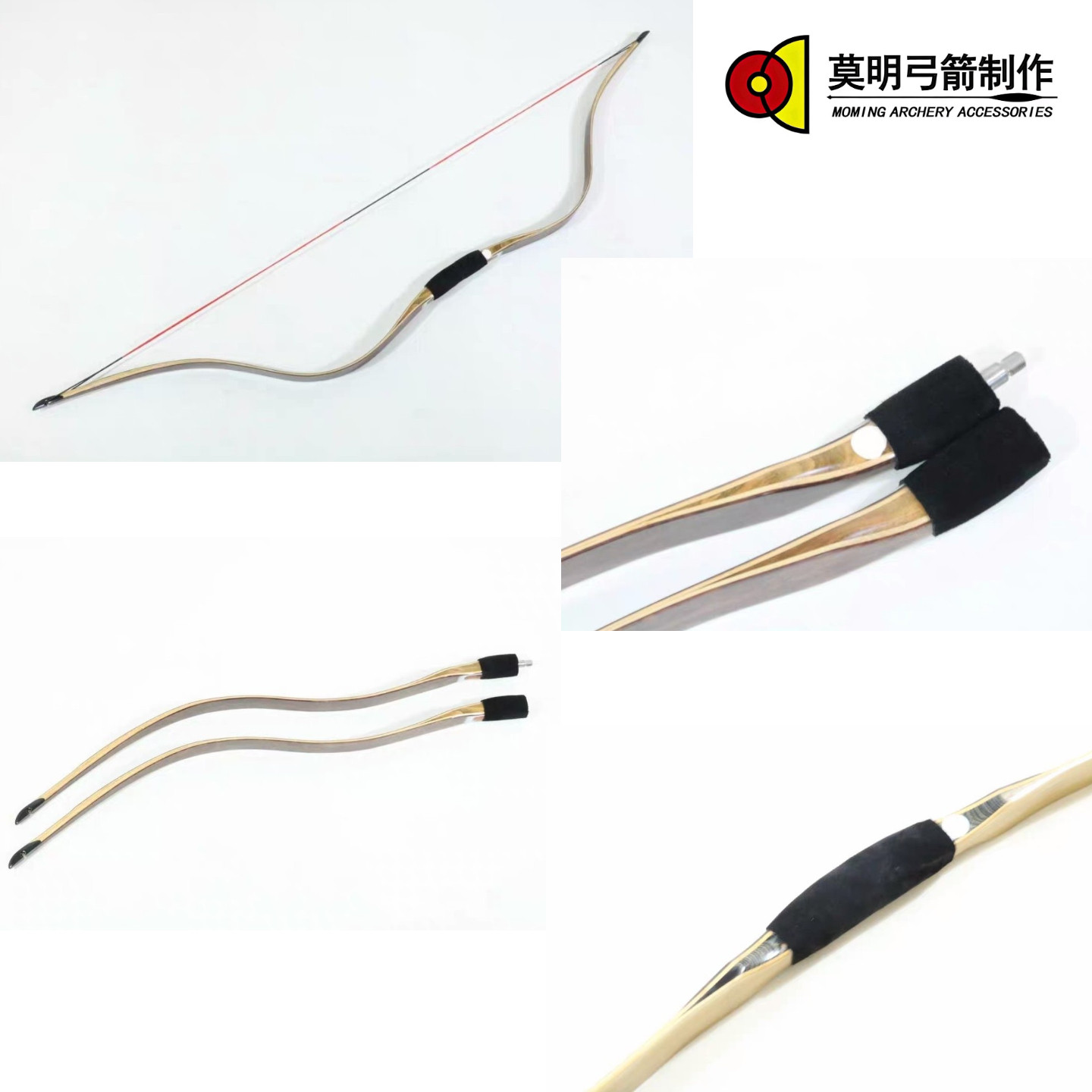 莫明弓箭 分体弓传统弓定制 携带方便组装简便 多种弓型可定制