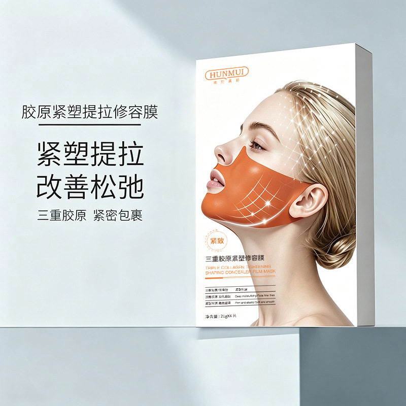 韩伦美羽三重胶原紧塑提拉面膜修