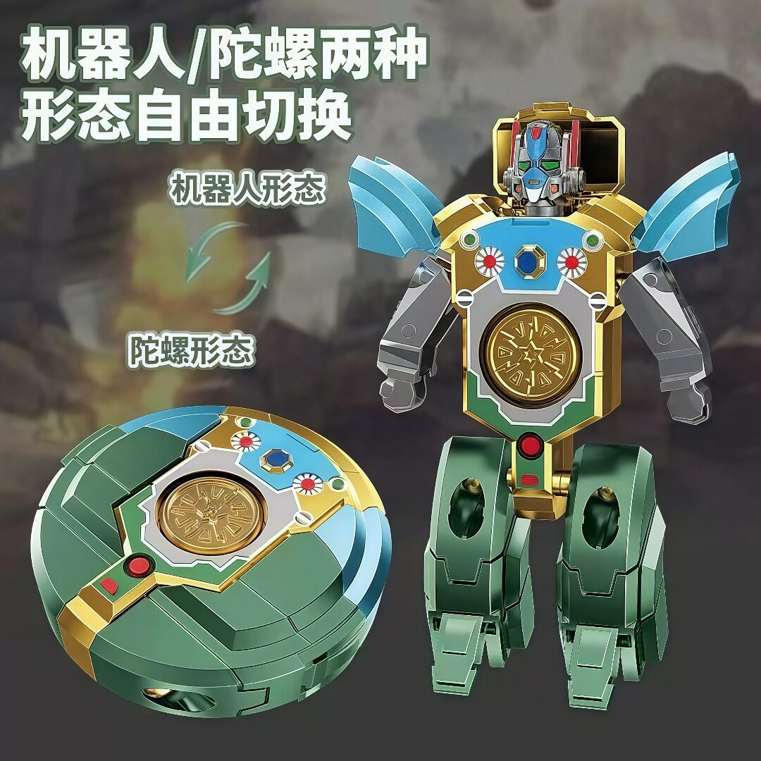 跨境指尖陀螺变形机器人儿童玩具