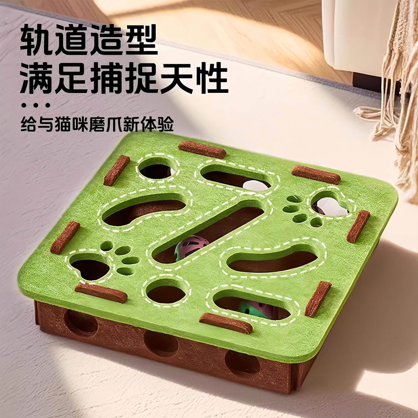 猫玩具自嗨解闷小猫宠物猫咪益智迷宫掏洞毛毡盒子逗猫铃铛球h1