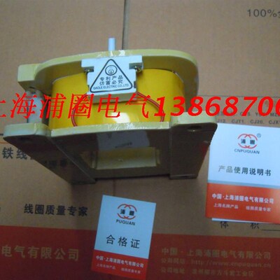 JWCJ12-3000A消声节能接触器线圈 全铜