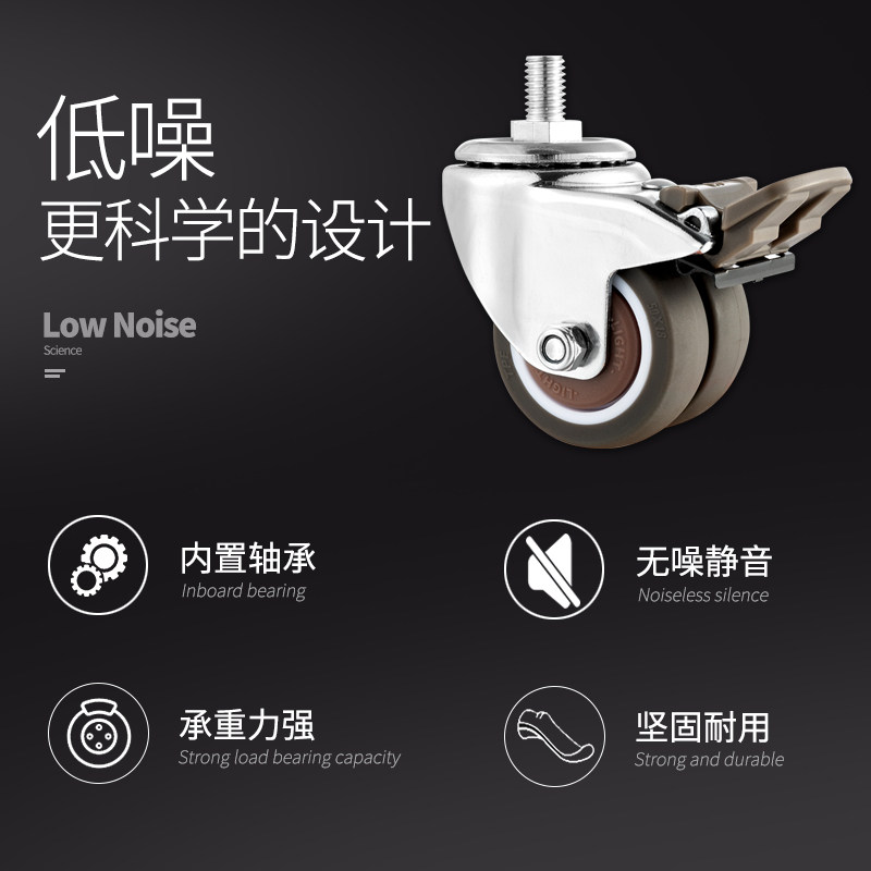 万向轮子2寸双轮丝杆M10插杆卡簧老板椅转椅电脑椅办公椅滑轮静音,纺织面料/辅料/配套,服装加工设备,淘宝优惠券,粉丝福利购,淘宝优惠卷
