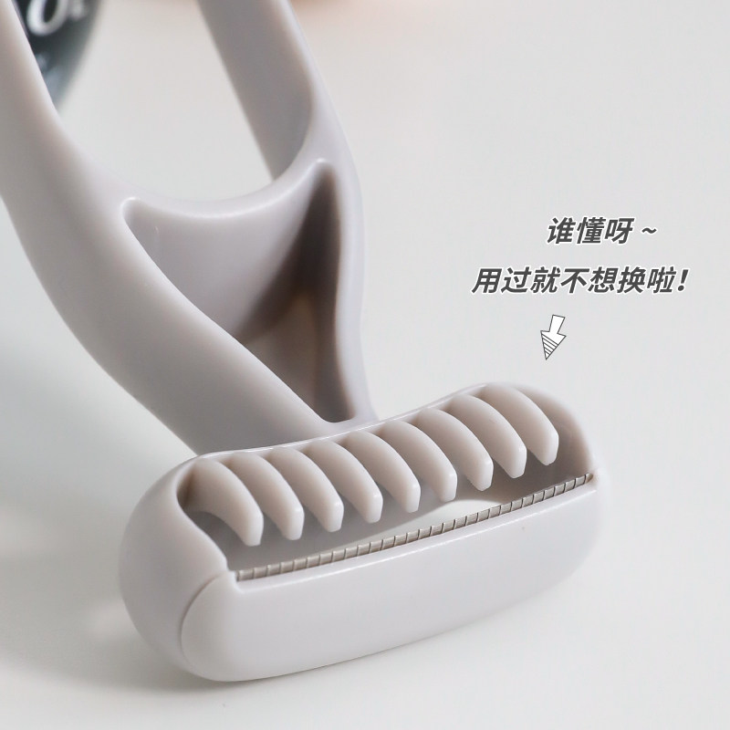 夏季无感刮毛刀女士私密处除毛神器温和刮腿毛腋下干净专用剃毛刀