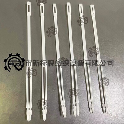 织带机配件大全提花机提花针弹簧塑料角双根脚塑料脚双头