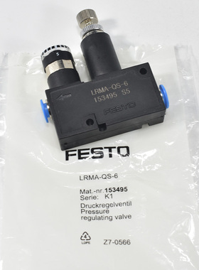 SMC气动减压阀ARM5SA-06/08-A空气调压阀LRMA-QS-6/4 RVUM6-6/4-4