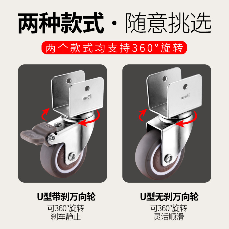 万向轮小轮子配件2寸U型万向带煞车夹板轮婴儿床书桌书柜餐桌滑轮,纺织面料/辅料/配套,服装加工设备,淘宝优惠券,粉丝福利购,淘宝优惠卷