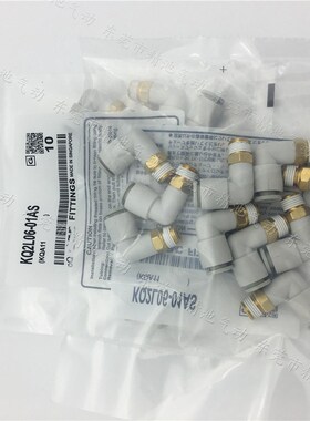 SMC型快速换头KQ2C04-00A 06-00A 08-00A 10-00A 12-00A管帽全新