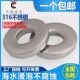 316不锈钢平垫片重型垫圈加厚华司介子M3M4M5M6M8M10 DIN7349