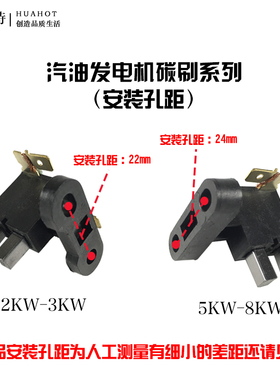 汽油发电机配件碳刷架2-3KW 5-8KW 10-12KWf发电机电刷碳刷架总成