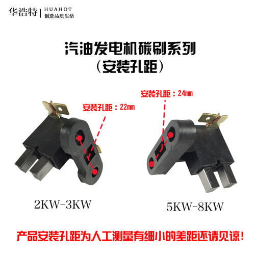 汽油发电机配件碳刷架2-3KW 5-8KW 10-12KWf发电机电刷碳刷架总成