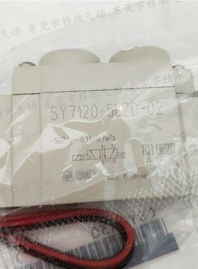 SMC型5通电磁阀SY7220-3/4LZD/LZE/GZD/MZD/DZD/DZE-02两位双电控
