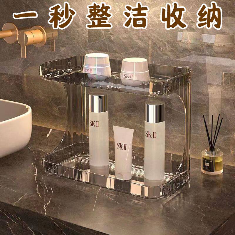 轻奢PET化妆品双层收纳层架浴室 台面 护肤品 压克力桌面收纳置物