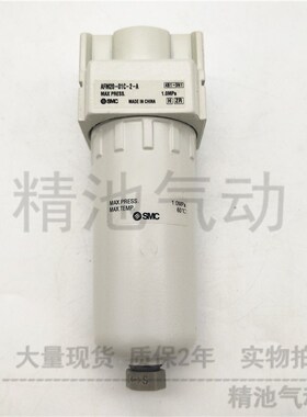 SMC型过滤器AFM20-F02/N02/B/C/BC/-2/-R/-2R-A气动油雾分离器