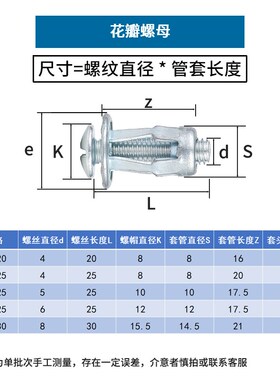 花瓣螺母膨胀螺丝拉铆铆钉螺丝固定卡扣空心铁皮膨胀螺栓螺丝大全