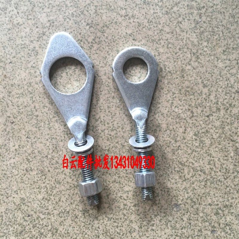 摩托车配件嘉陵 JH70 90 加厚型 调链器 花篮 一副的价格