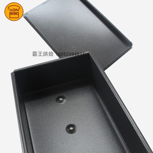 三能金砖吐司模具烘焙模SN2092不沾土司盒防粘面包模具320g