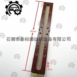 包装 总成 机 齿轮 铜条 滑槽 纺织配件横包机配件横式