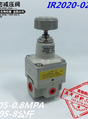SURELINK/索菱精密减压阀IR2000-02BG/2010-02BG/2020-02BG调压阀