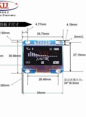 1.3寸SPI 蓝色 白色 12864 OLED模块 液晶屏 显示屏 送例程