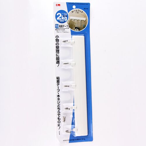 KM.210.五连粘钩塑料联排挂钩简约白色塑料挂钩黏钩 米木日式家居
