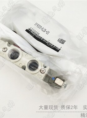 SMC型5通电磁阀3位中泄式SY9420-3/4/6/5LZD/5LZE/5GZD/5MZD-03