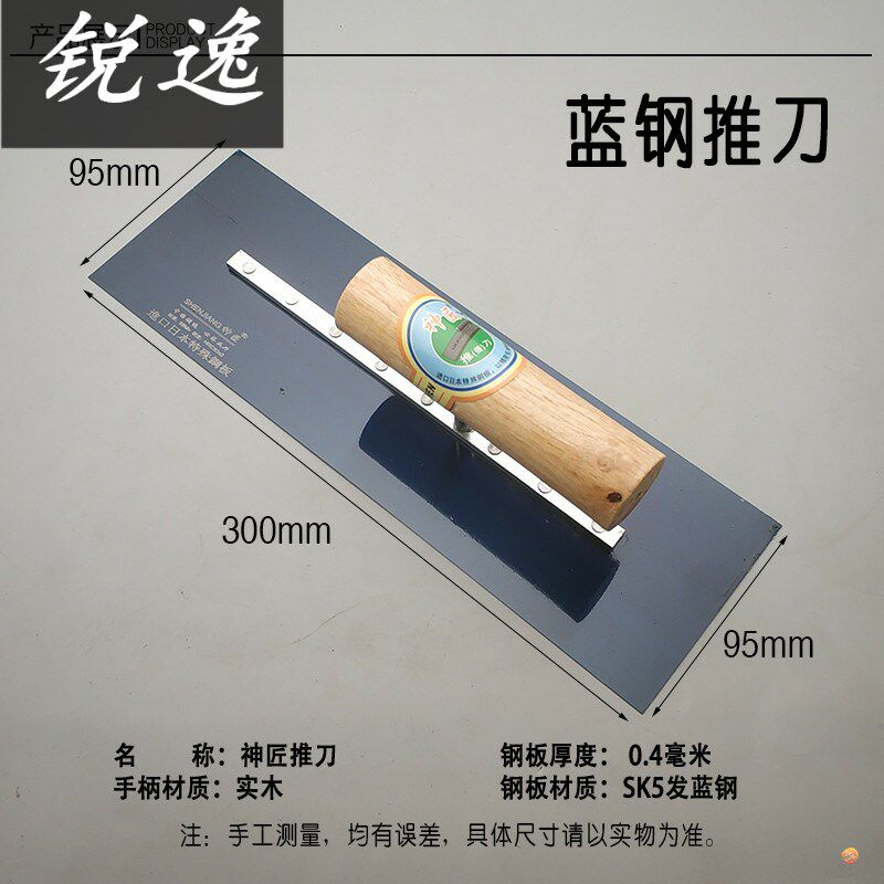 刮腻子工具粉的专用大白抹墙神器摸刀灰油地坪填缝砌钢片瓦铁板铲