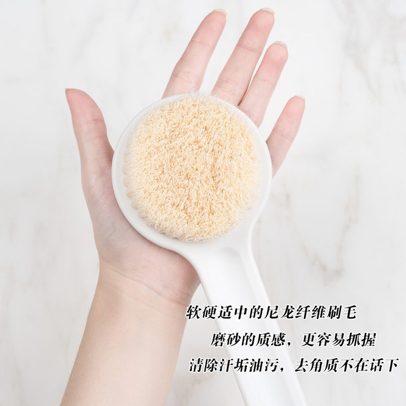日本无印良品洗澡刷muji搓背刷长柄软毛沐浴搓澡刷背神器后背刷子