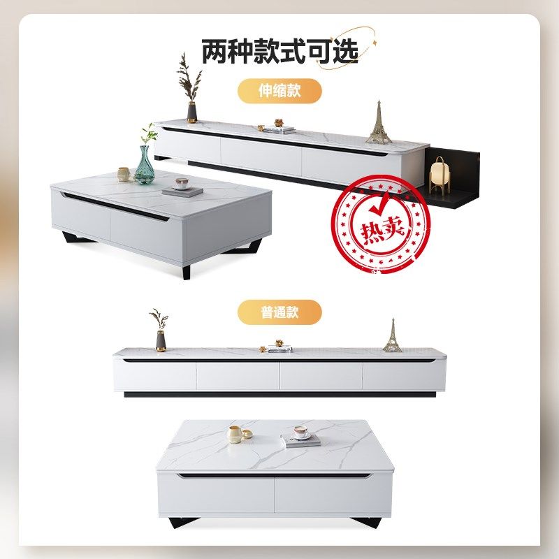 轻奢岩板茶几电视柜组合小户型客厅现代简约可伸缩落地柜电视机柜